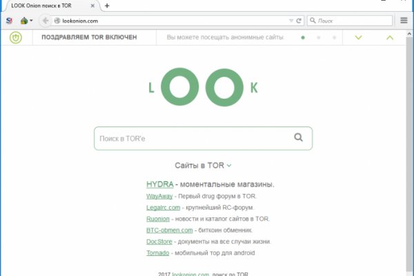 Кракен мониторинг ссылок kraken torion