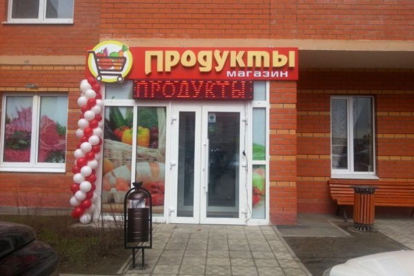 Как купить наркотик в кракен