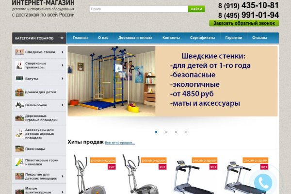 Ссылки на кракен блэкспрут