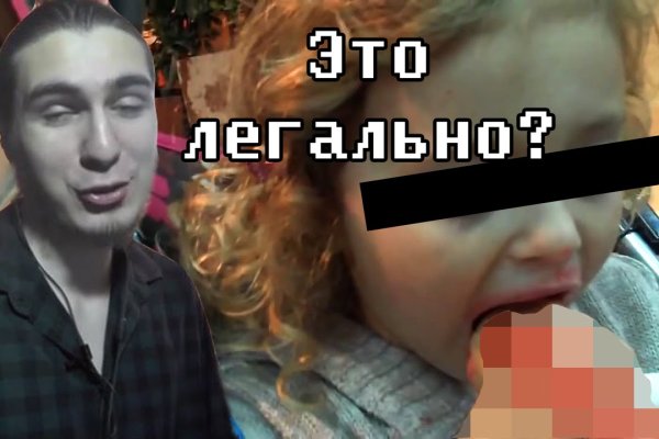 Официальный сайт kraken ссылки зеркала