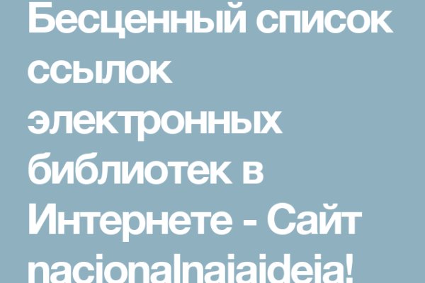 Кракен ссылка новая