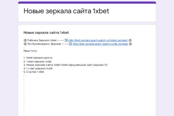 Кракен ссылка купить соли