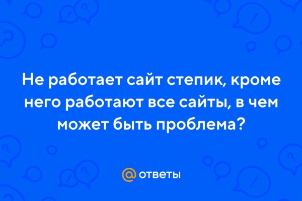 Кракен тор kraken dark