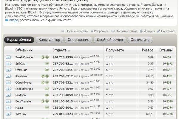 Как перейти на кракен