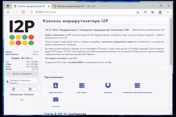 Ссылка на кракен оригинал