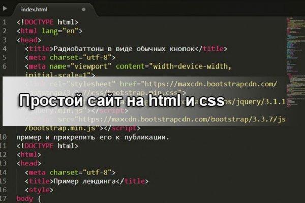Kra45.at Вход на сайт главная страница