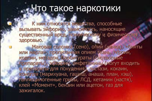 Kraken 4 ссылка