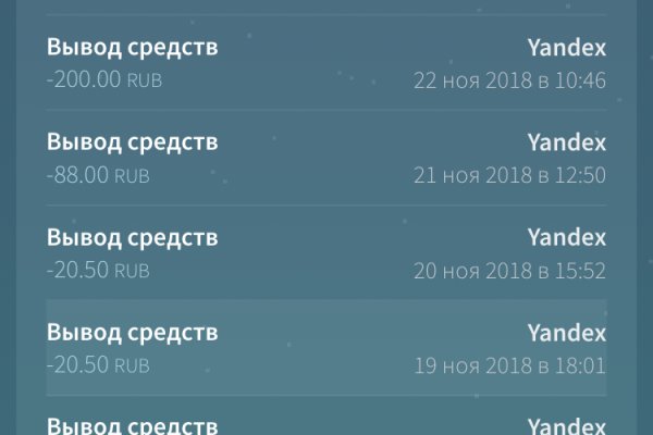 Купить счастье москва
