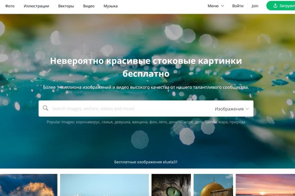 Кракен актуальная ссылка