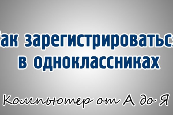 Кракен маркетплейс что там