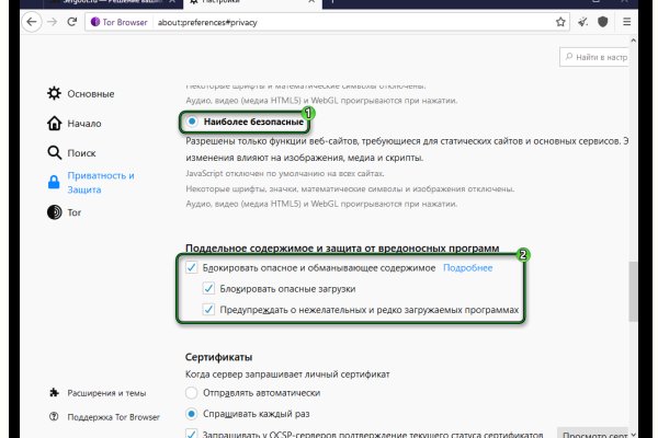 Кракен купить счастьеедрон