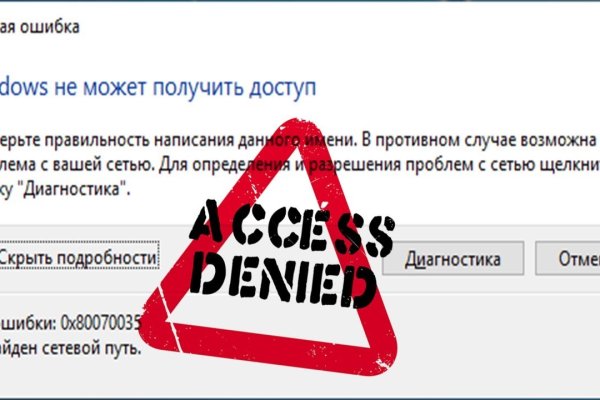 Кракен сайт 1kraken me