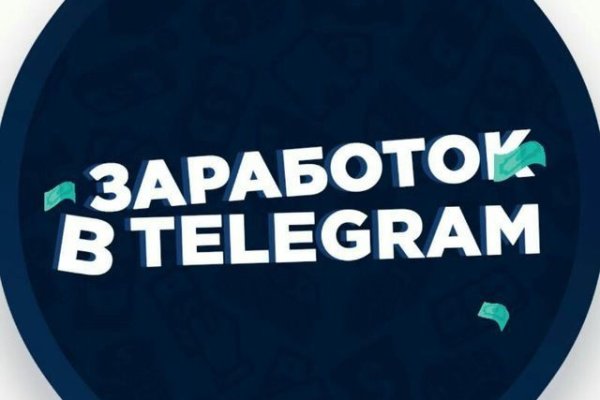 Кракен не заходит