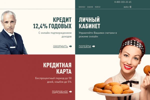 Пользователь не найден кракен супернет