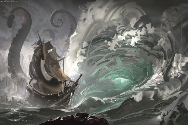 Kraken 12 at