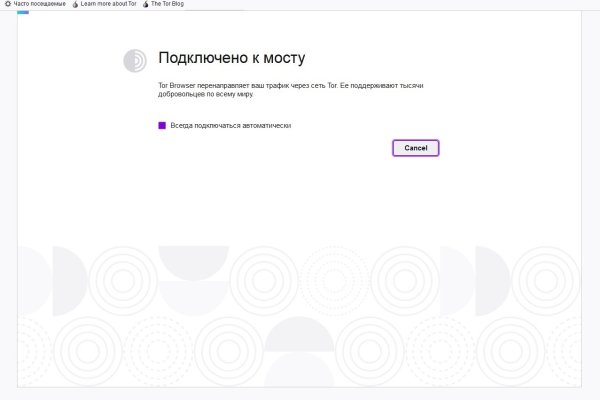 Kraken ссылка tor официальный сайт