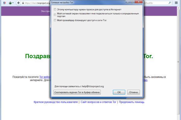 Кракен супернет krawebes