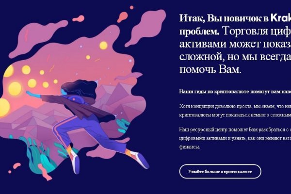 Кракен супернет krawebes