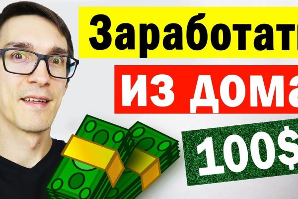 Кракен марке супернет