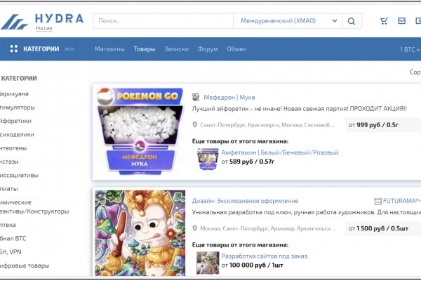 Супернет маркет кракен onion