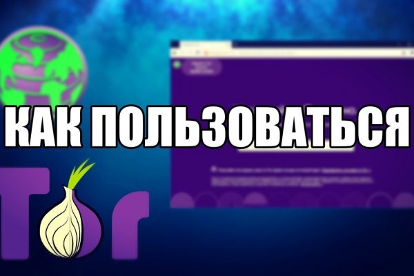 Kraken ссылка для тору