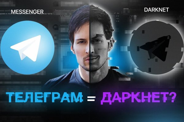 Что такое кракен сайт в россии
