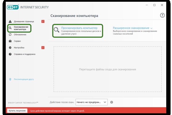 Кракен супернет маркетплейс