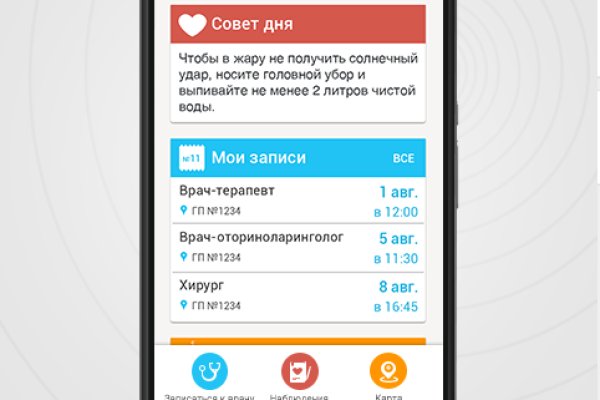 Kraken пользователь не найден при входе