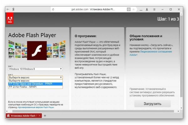 Кракен это современный супернет маркет плейс
