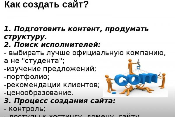 Кракен маркетплейс что там