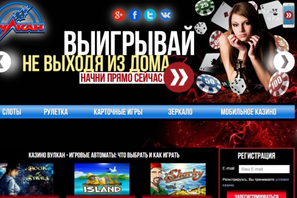 Ссылка в магазин на кракен