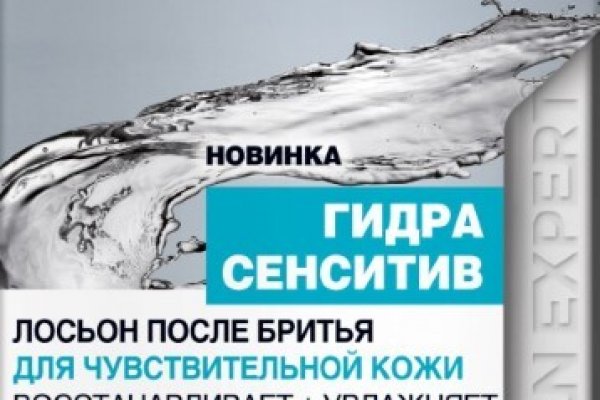 Кракен как проверить зеркало