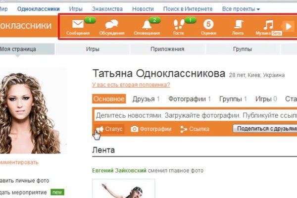Кракен торговая