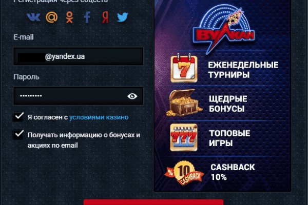 Кракен супернет войти