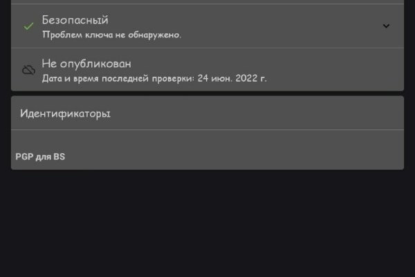 Кракен ссылка тор браузер