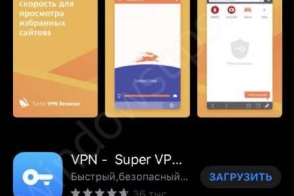 Вход в кракен супернет