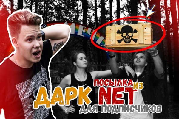 Сайт вместо гидры