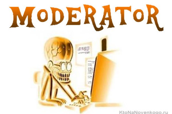 Кракен зеркало onion