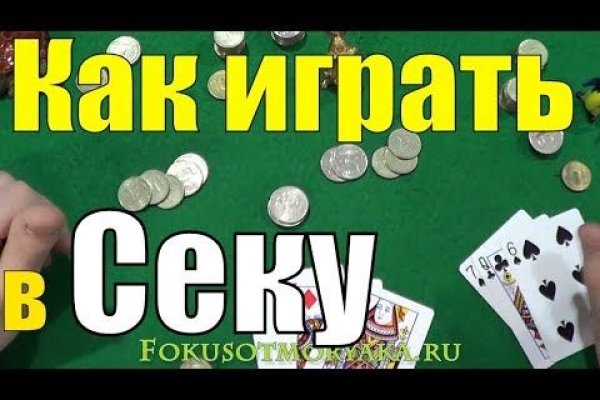 Кракен маркетплейс что продают