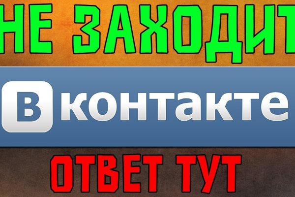 Kraken купить клад