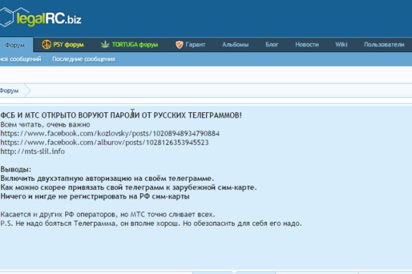 Whitenet магазин