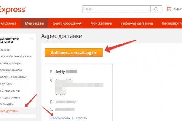Ссылки на сайты в супернете