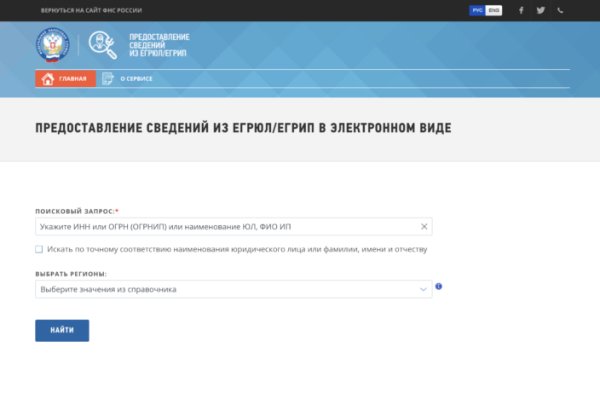 Доступ кракен