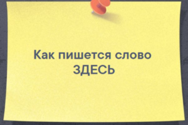 Кракен 2kr pro