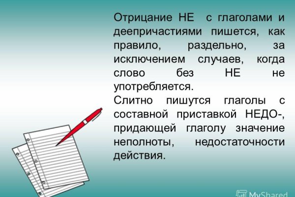 Кракен последние ссылки