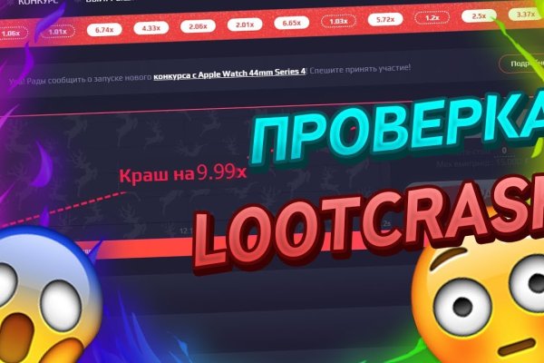 Кракен сайт биз