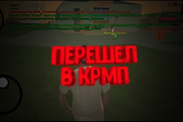 Кракен ссылка что это