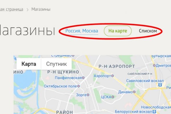 Кракен адрес тор